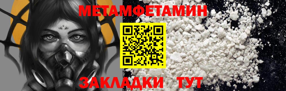 АМФЕТАМИН 98% Тула
