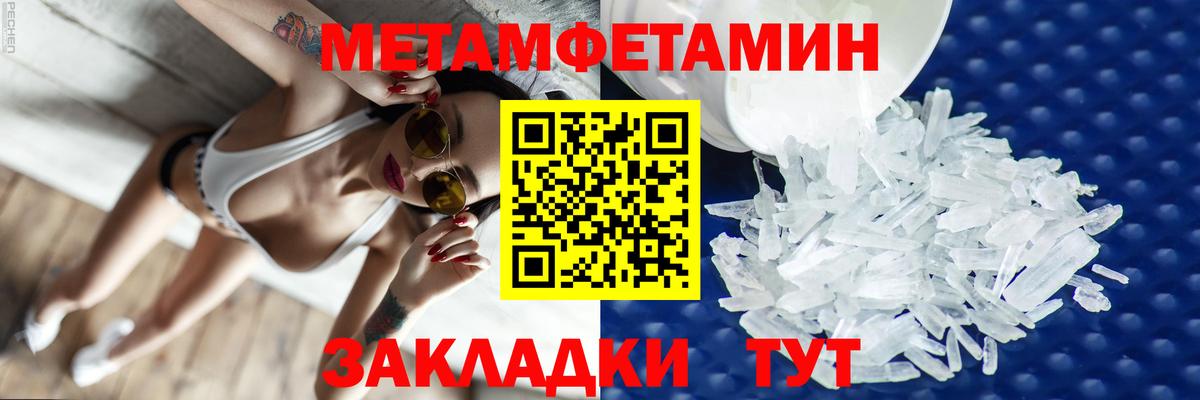Тула  Amphetamine  Вход с VPN  АМФЕТАМИН 97% 