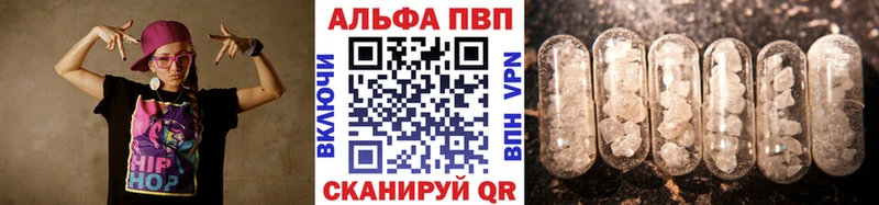 цена Тула A PVP VHQ