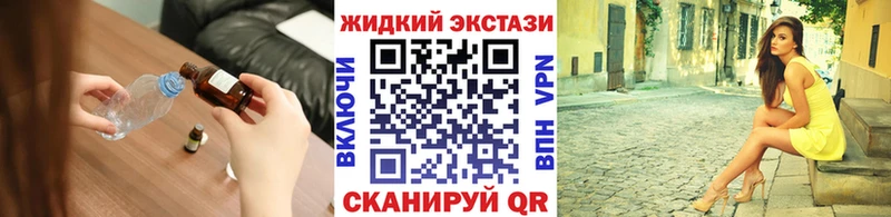 БУТИРАТ бутик Тула