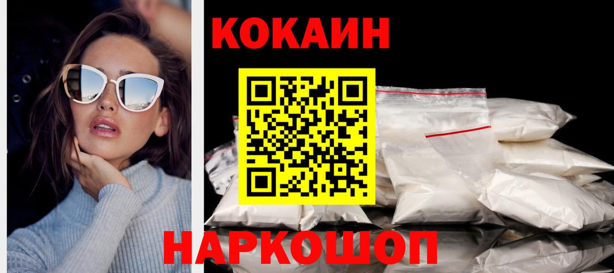КОКАИН 98% Тула