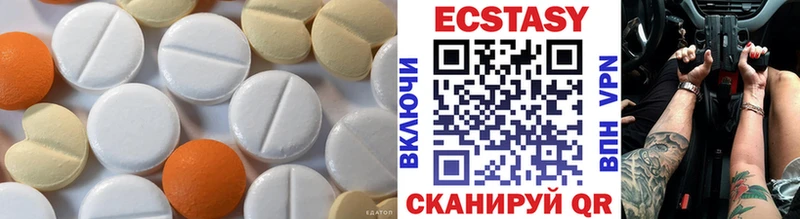 Экстази круглые  магазин продажи наркотиков  Тула 