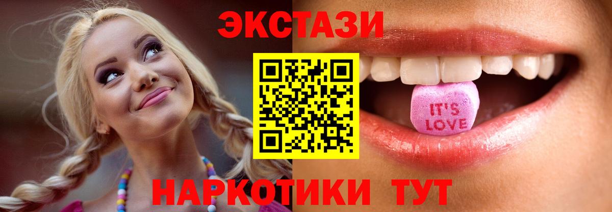 Экстази Cube Тула
