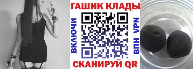продажа наркотиков  Тула  ГАШИШ ice o lator 