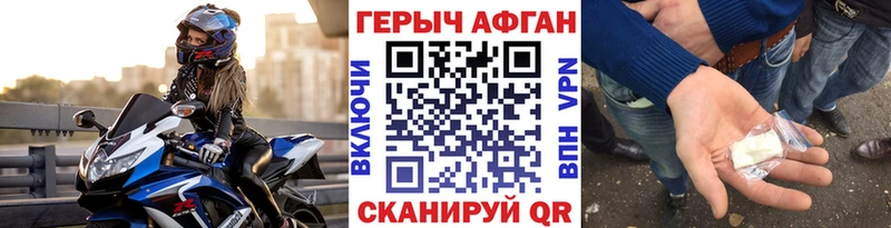 ГЕРОИН хмурый  что такое наркотик  Тула 