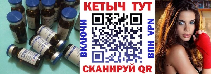 КЕТАМИН ketamine  Тула 