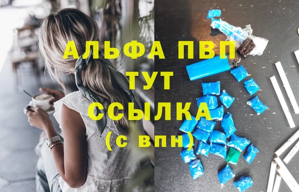 каннабис Абаза