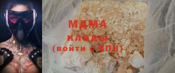 ПСИЛОЦИБИНОВЫЕ ГРИБЫ Абинск