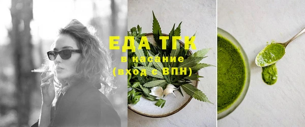 каннабис Абдулино