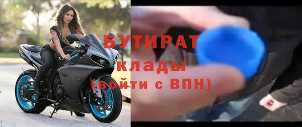 ПСИЛОЦИБИНОВЫЕ ГРИБЫ Абинск