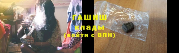 ALPHA-PVP Алзамай
