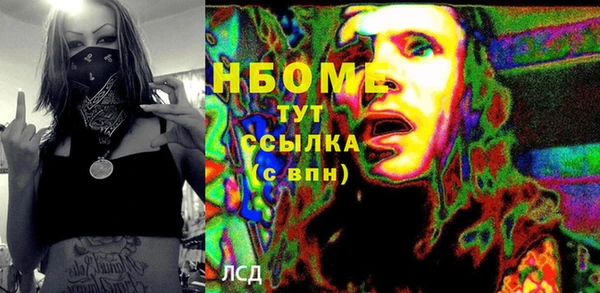 каннабис Абаза
