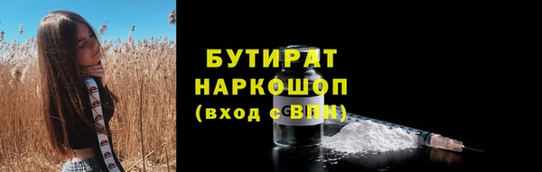 каннабис Абдулино