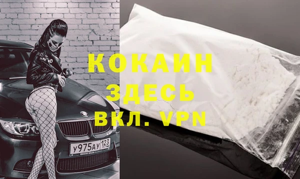 каннабис Абаза