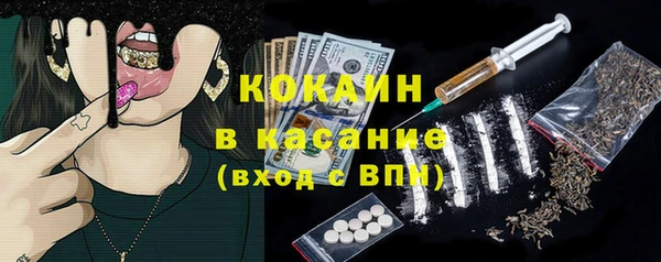 каннабис Абдулино