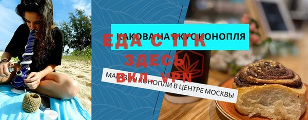 ПСИЛОЦИБИНОВЫЕ ГРИБЫ Абинск