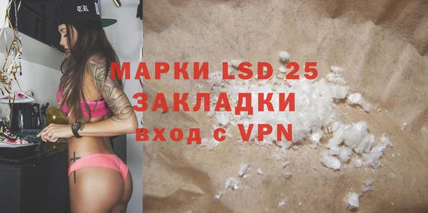 ПСИЛОЦИБИНОВЫЕ ГРИБЫ Абинск