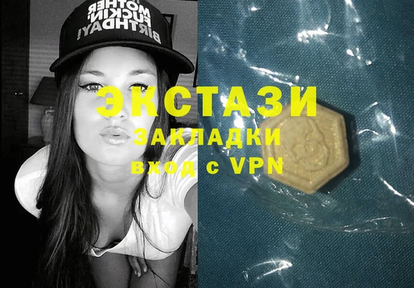 ALPHA-PVP Алзамай