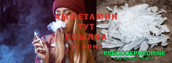 каннабис Абдулино