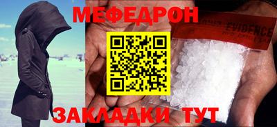 синтетический гашиш Славгород