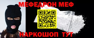 синтетический гашиш Славгород