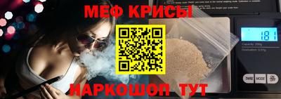 наркотики Сланцы