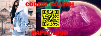 синтетический гашиш Славгород
