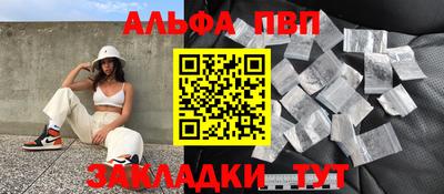 меф Славянск-на-Кубани