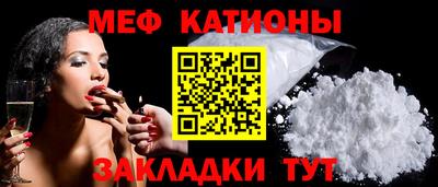 синтетический гашиш Славгород