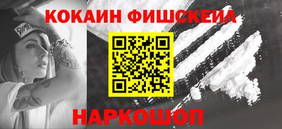 наркотики Сланцы