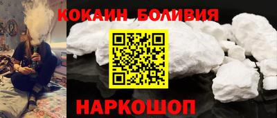 синтетический гашиш Славгород