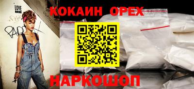 меф Славянск-на-Кубани
