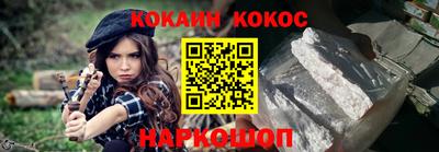 наркотики Сланцы