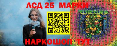 меф Славянск-на-Кубани