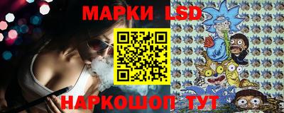 синтетический гашиш Славгород