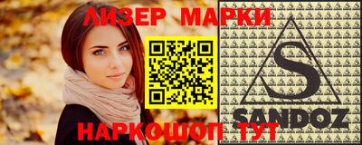 синтетический гашиш Славгород