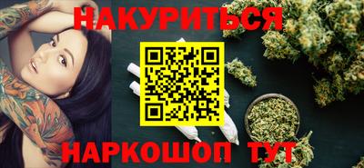 наркотики Сланцы