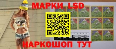 синтетический гашиш Славгород