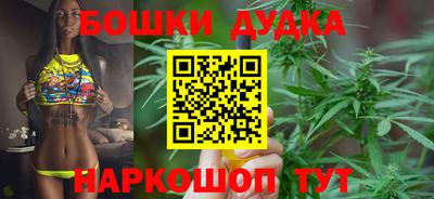 меф Славянск-на-Кубани