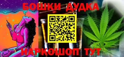 наркотики Сланцы