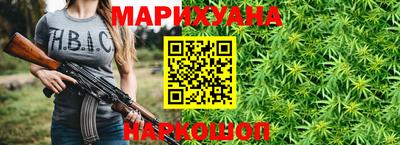 меф Славянск-на-Кубани