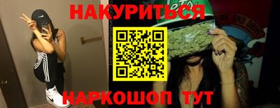 синтетический гашиш Славгород