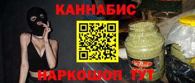 наркотики Сланцы