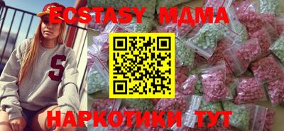 синтетический гашиш Славгород