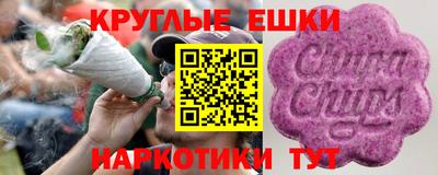 меф Славянск-на-Кубани