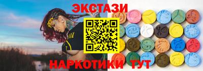 меф Славянск-на-Кубани