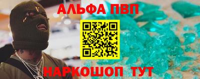 меф Славянск-на-Кубани