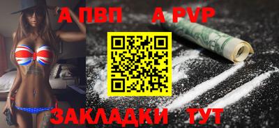 меф Славянск-на-Кубани