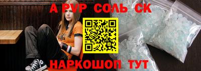 синтетический гашиш Славгород