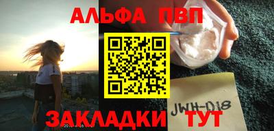 синтетический гашиш Славгород
